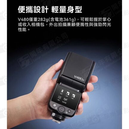 【Godox神牛 Ving TTL V480S 機頂閃光燈】適用Sony 機頂閃 閃燈 2.4G無線X系統 外拍 打光 補光燈 攝影 ※開年公司貨 Camera Flash：圖片 9
