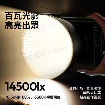(預購中)【Ulanzi C01 100W 雙色溫 便攜COB補光燈】攝影燈 LED持續燈 打光燈 口袋燈 柔光燈 直播 Type-C 採訪 錄影 外拍 棚拍 100W COB Light L099：圖片 6