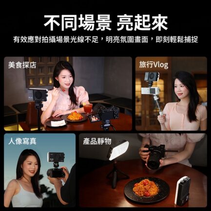 【Ulanzi PL25 25W大功率雙色溫口袋燈】2000mAh 補光燈 攝影燈 持續燈 打光燈 柔光燈 美光燈 常亮燈 支援PD快充 1/4螺孔 Vlog 直播 自拍 攝影 拍照 LED Panel Light：圖片 5