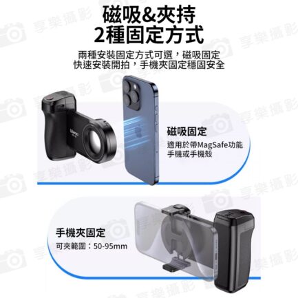 【Ulanzi MA35 MagSafe磁吸助拍器】冷靴口 1/4螺孔 橫豎拍 手機拍照手把 拍照手柄 藍牙助拍器 Vlog 直播 攝影 自拍 phone bluetooth magnetic shooting：圖片 4