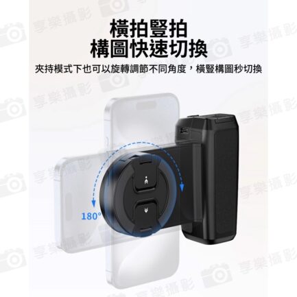 【Ulanzi MA35 MagSafe磁吸助拍器】冷靴口 1/4螺孔 橫豎拍 手機拍照手把 拍照手柄 藍牙助拍器 Vlog 直播 攝影 自拍 phone bluetooth magnetic shooting：圖片 5