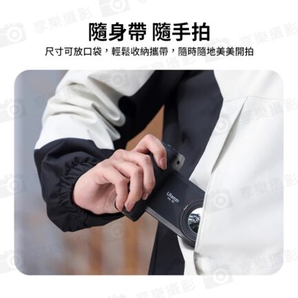 【Ulanzi MA35 MagSafe磁吸助拍器】冷靴口 1/4螺孔 橫豎拍 手機拍照手把 拍照手柄 藍牙助拍器 Vlog 直播 攝影 自拍 phone bluetooth magnetic shooting：圖片 7