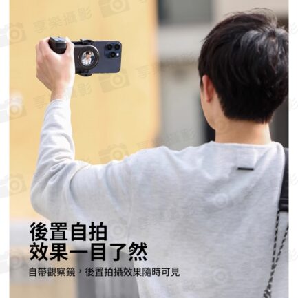 【Ulanzi MA35 MagSafe磁吸助拍器】冷靴口 1/4螺孔 橫豎拍 手機拍照手把 拍照手柄 藍牙助拍器 Vlog 直播 攝影 自拍 phone bluetooth magnetic shooting：圖片 8