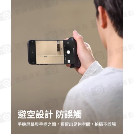 【Ulanzi MA35 MagSafe磁吸助拍器】冷靴口 1/4螺孔 橫豎拍 手機拍照手把 拍照手柄 藍牙助拍器 Vlog 直播 攝影 自拍 phone bluetooth magnetic shooting：圖片 11
