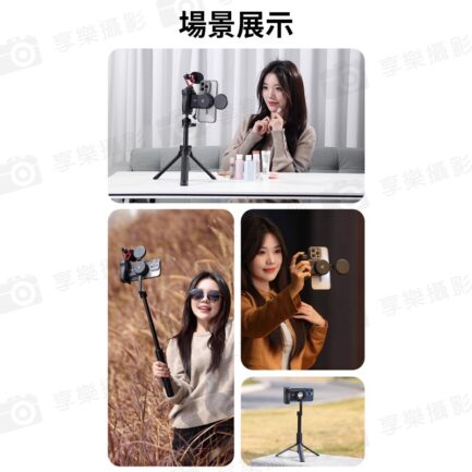 【Ulanzi MA35 MagSafe磁吸助拍器】冷靴口 1/4螺孔 橫豎拍 手機拍照手把 拍照手柄 藍牙助拍器 Vlog 直播 攝影 自拍 phone bluetooth magnetic shooting：圖片 12