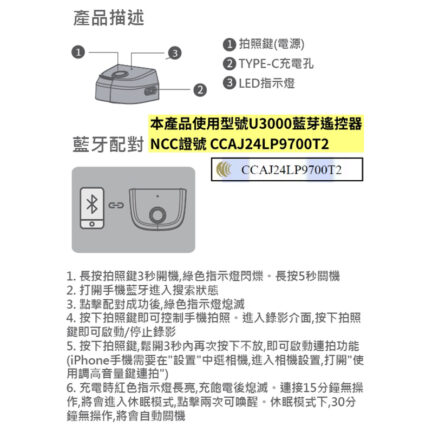 【Ulanzi MA35 MagSafe磁吸助拍器】冷靴口 1/4螺孔 橫豎拍 手機拍照手把 拍照手柄 藍牙助拍器 Vlog 直播 攝影 自拍 phone bluetooth magnetic shooting：圖片 14