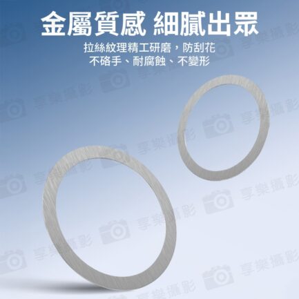 【Magsafe 磁引貼片 髮絲銀】磁吸環 引磁環 引磁圈 手機磁吸貼片 磁引片 聚磁片 適用iPhone 安卓 Magnetic Metal Plate Ring Magsafe Chager MP57S：圖片 3