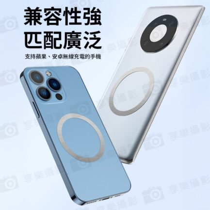 【Magsafe 磁引貼片 髮絲銀】磁吸環 引磁環 引磁圈 手機磁吸貼片 磁引片 聚磁片 適用iPhone 安卓 Magnetic Metal Plate Ring Magsafe Chager MP57S：圖片 5