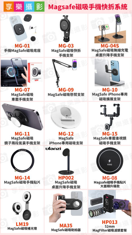 【VRIG MG-08 Magsafe磁吸手機貼片】大面積款 磁吸貼片 磁引片 磁引貼片 聚磁片 適用iPhone 安卓：圖片 11