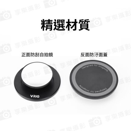 【VRIG MG-11 鏡子兩段氣囊手機支架】*送引磁片通用各大手機 MagSafe氣囊支架 磁吸支架 手機架 懶人支架 自拍鏡：圖片 5