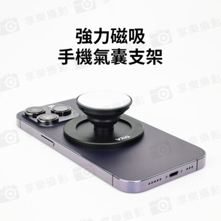 【VRIG MG-11 鏡子兩段氣囊手機支架】*送引磁片通用各大手機 MagSafe氣囊支架 磁吸支架 手機架 懶人支架 自拍鏡：圖片 6