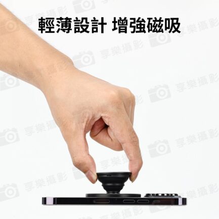 【VRIG MG-11 鏡子兩段氣囊手機支架】*送引磁片通用各大手機 MagSafe氣囊支架 磁吸支架 手機架 懶人支架 自拍鏡：圖片 8