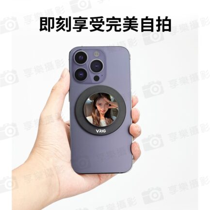 【VRIG MG-11 鏡子兩段氣囊手機支架】*送引磁片通用各大手機 MagSafe氣囊支架 磁吸支架 手機架 懶人支架 自拍鏡：圖片 9