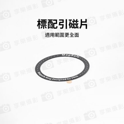 【VRIG MG-11 鏡子兩段氣囊手機支架】*送引磁片通用各大手機 MagSafe氣囊支架 磁吸支架 手機架 懶人支架 自拍鏡：圖片 10