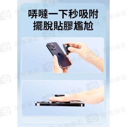 【VRIG MG-11 鏡子兩段氣囊手機支架】*送引磁片通用各大手機 MagSafe氣囊支架 磁吸支架 手機架 懶人支架 自拍鏡：圖片 11
