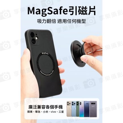 【VRIG MG-11 鏡子兩段氣囊手機支架】*送引磁片通用各大手機 MagSafe氣囊支架 磁吸支架 手機架 懶人支架 自拍鏡：圖片 13
