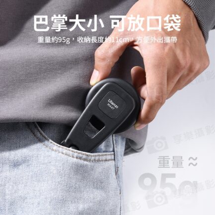 【Ulanzi MA47 二合一磁吸手機夾】*送引磁片 支援Magsafe 冷靴座 1/4螺孔 蘋果 安卓 Vlog 直播 自拍 攝影 Magnetic cell phone holder：圖片 9
