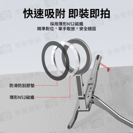 MA30升級款!【GORIG Magsafe螳螂磁吸三腳架 摺疊手機架 隱藏尾勾】*送引磁片 可掛螢幕 窗戶 直播Vlog神器 適用iPhone 16/15/14/13/12 螳螂腳架 Phone mantis tripod：圖片 4