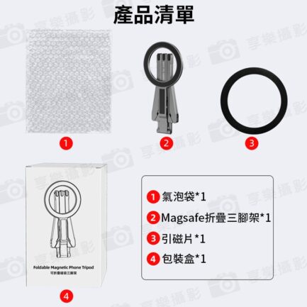 MA30升級款!【GORIG Magsafe螳螂磁吸三腳架 摺疊手機架 隱藏尾勾】*送引磁片 可掛螢幕 窗戶 直播Vlog神器 適用iPhone 16/15/14/13/12 螳螂腳架 Phone mantis tripod：圖片 10
