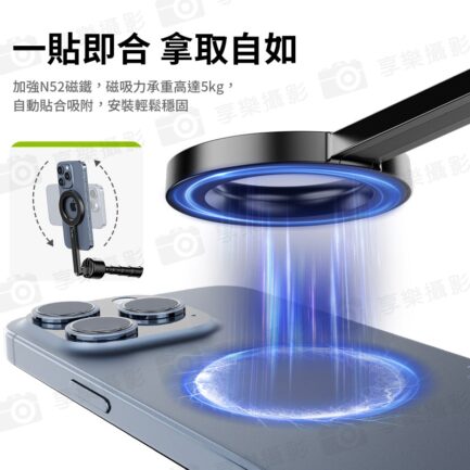 【Ulanzi MagSafe MG-002手機磁吸落地自拍桿MAX 黑色】30.2-164cm 藍牙遙控 手機支架 自拍棒 三腳架 vlog 直播 自拍 攝影 Selfie Stick Tripod Pro M001：圖片 4