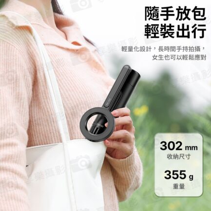 【Ulanzi MagSafe MG-002手機磁吸落地自拍桿MAX 黑色】30.2-164cm 藍牙遙控 手機支架 自拍棒 三腳架 vlog 直播 自拍 攝影 Selfie Stick Tripod Pro M001：圖片 5