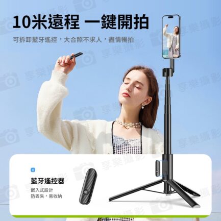【Ulanzi MagSafe MG-002手機磁吸落地自拍桿MAX 黑色】30.2-164cm 藍牙遙控 手機支架 自拍棒 三腳架 vlog 直播 自拍 攝影 Selfie Stick Tripod Pro M001：圖片 6