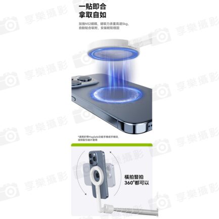 【Ulanzi MagSafe MG-003手機磁吸落地自拍桿pro 白色】24.3-136.5cm 藍牙遙控 手機支架 自拍棒 三腳架 vlog 直播 自拍 攝影 Selfie Stick Tripod Pro M003：圖片 4