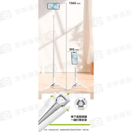【Ulanzi MagSafe MG-003手機磁吸落地自拍桿pro 白色】24.3-136.5cm 藍牙遙控 手機支架 自拍棒 三腳架 vlog 直播 自拍 攝影 Selfie Stick Tripod Pro M003：圖片 7