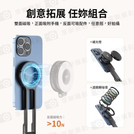 (現貨)【Ulanzi MA30登山扣手機支架】黑/灰/綠/紅/金/銀/橘/紫/粉 Magsafe磁吸自拍桿 自拍棒 口袋折疊三腳架 桌上型立架 Vlog 直播 攝影 Carabiner Mounted Phone Tripod：圖片 5