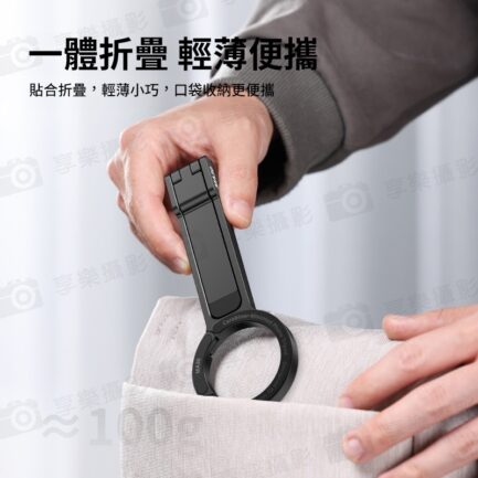 (現貨)【Ulanzi MA30登山扣手機支架】黑/灰/綠/紅/金/銀/橘/紫/粉 Magsafe磁吸自拍桿 自拍棒 口袋折疊三腳架 桌上型立架 Vlog 直播 攝影 Carabiner Mounted Phone Tripod：圖片 6