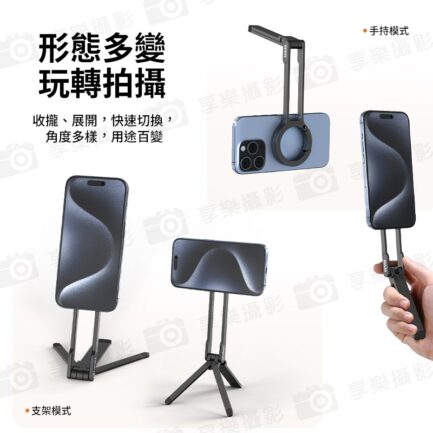 (現貨)【Ulanzi MA30登山扣手機支架】黑/灰/綠/紅/金/銀/橘/紫/粉 Magsafe磁吸自拍桿 自拍棒 口袋折疊三腳架 桌上型立架 Vlog 直播 攝影 Carabiner Mounted Phone Tripod：圖片 8