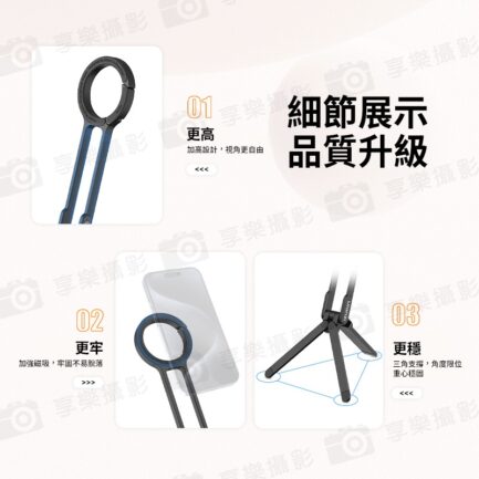(現貨)【Ulanzi MA30登山扣手機支架】黑/灰/綠/紅/金/銀/橘/紫/粉 Magsafe磁吸自拍桿 自拍棒 口袋折疊三腳架 桌上型立架 Vlog 直播 攝影 Carabiner Mounted Phone Tripod：圖片 9