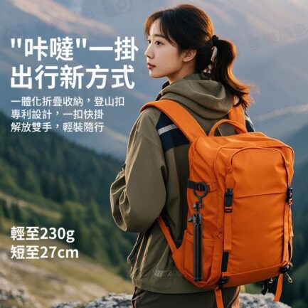 (預購中)[預購8月]【Ulanzi MT30 Magsafe登山扣章魚三腳架】雙面磁吸 承重1.3kg 1/4螺孔 八爪三腳架 手機 相機 單反 微單 運動相機 Vlog 自拍 直播 錄影 開箱 Carabiner Octopus Tripod：圖片 4