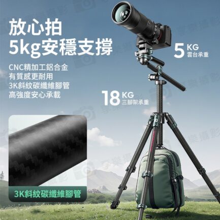 【Ulanzi《液壓款》JJ06靈巧俯拍攝影雲台三腳架】51.5-187cm 承重5kg 低機位 萬向球頭 旅行腳架 直播 攝影 錄影 外拍 Agile Carbon Fiber Overhead Tripod：圖片 9