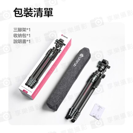 【Ulanzi《液壓款》JJ06靈巧俯拍攝影雲台三腳架】51.5-187cm 承重5kg 低機位 萬向球頭 旅行腳架 直播 攝影 錄影 外拍 Agile Carbon Fiber Overhead Tripod：圖片 12