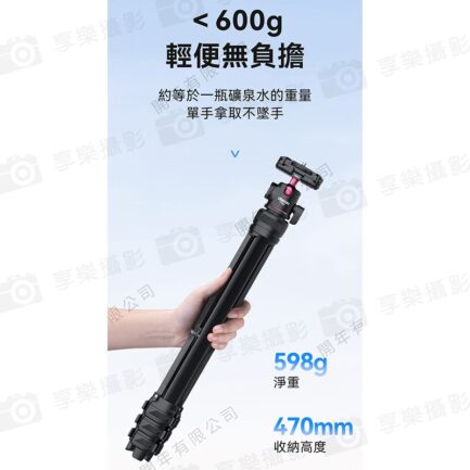 【Ulanzi TT51 鋁合金手機兩用四節攝影三腳架】47-138cm 隱藏式手機夾 球型雲台 1/4 冷靴座 微單 Vlog 直播 外拍 旅行 攝影 Aluminium Alloy Portable Tripod T089GB：圖片 4
