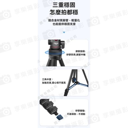 【Ulanzi TT51 鋁合金手機兩用四節攝影三腳架】47-138cm 隱藏式手機夾 球型雲台 1/4 冷靴座 微單 Vlog 直播 外拍 旅行 攝影 Aluminium Alloy Portable Tripod T089GB：圖片 6
