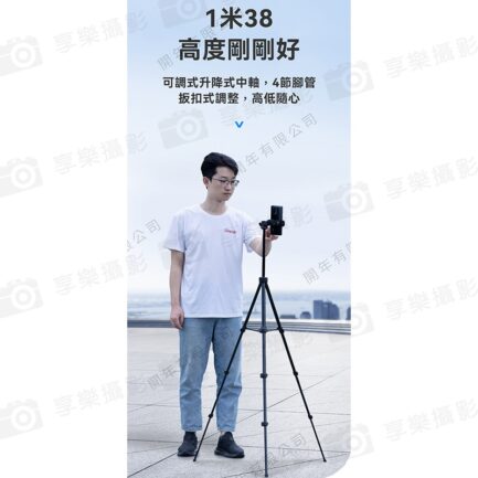 【Ulanzi TT51 鋁合金手機兩用四節攝影三腳架】47-138cm 隱藏式手機夾 球型雲台 1/4 冷靴座 微單 Vlog 直播 外拍 旅行 攝影 Aluminium Alloy Portable Tripod T089GB：圖片 8