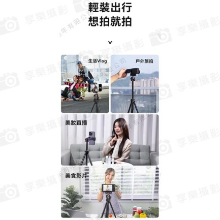 【Ulanzi TT51 鋁合金手機兩用四節攝影三腳架】47-138cm 隱藏式手機夾 球型雲台 1/4 冷靴座 微單 Vlog 直播 外拍 旅行 攝影 Aluminium Alloy Portable Tripod T089GB：圖片 9