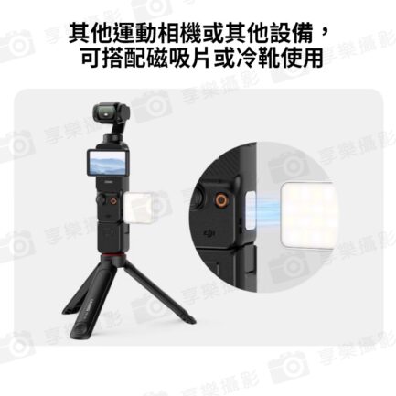 【VRIG FD02 適用Action3 4 5 Pro補光燈】黑色 3W 300mAh Magsafe 磁吸快拆 迷你燈 運動相機燈 持續燈 攝影燈 冷靴口 Type-C Vlog 直播 自拍 Mini LED action camera video light：圖片 5
