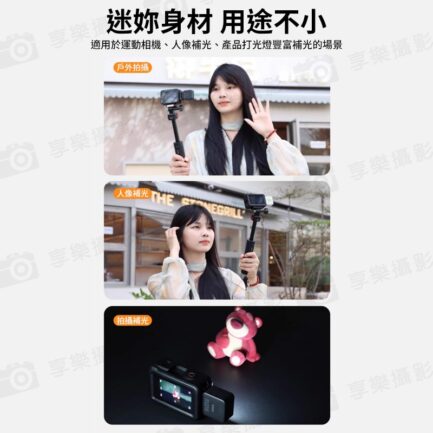 【VRIG FD02 適用Action3 4 5 Pro補光燈】黑色 3W 300mAh Magsafe 磁吸快拆 迷你燈 運動相機燈 持續燈 攝影燈 冷靴口 Type-C Vlog 直播 自拍 Mini LED action camera video light：圖片 6