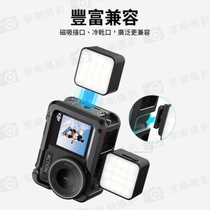 【VRIG FD02 適用Action3 4 5 Pro補光燈】黑色 3W 300mAh Magsafe 磁吸快拆 迷你燈 運動相機燈 持續燈 攝影燈 冷靴口 Type-C Vlog 直播 自拍 Mini LED action camera video light：圖片 8