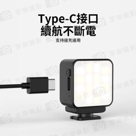【VRIG FD02 適用Action3 4 5 Pro補光燈】黑色 3W 300mAh Magsafe 磁吸快拆 迷你燈 運動相機燈 持續燈 攝影燈 冷靴口 Type-C Vlog 直播 自拍 Mini LED action camera video light：圖片 12