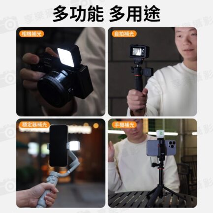 【VRIG FD02 適用Action3 4 5 Pro補光燈】黑色 3W 300mAh Magsafe 磁吸快拆 迷你燈 運動相機燈 持續燈 攝影燈 冷靴口 Type-C Vlog 直播 自拍 Mini LED action camera video light：圖片 14
