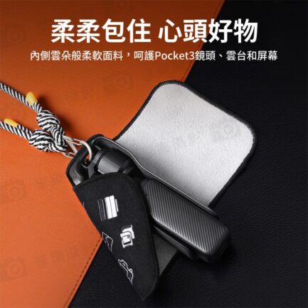 (預購中)【Ulanzi CO71 適用Pocket 3 魔術抱抱布】黑色 魔術百貼布 魔術布 保護套包布 收納布 自黏收納包 口袋雲台相機用側背帶 雲台保護器 Magic Fabric Wrap：圖片 5