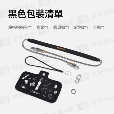 (預購中)【Ulanzi CO71 適用Pocket 3 魔術抱抱布】黑色 魔術百貼布 魔術布 保護套包布 收納布 自黏收納包 口袋雲台相機用側背帶 雲台保護器 Magic Fabric Wrap：圖片 14