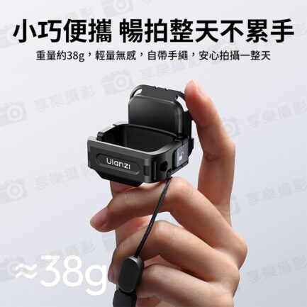 (預購中)【Ulanzi PK13 適用Pocket 3 Uka快裝拓展框】運動相機 1/4"接口 第一人稱 擴展 Vlog 錄影 Quick Release Frame：圖片 10