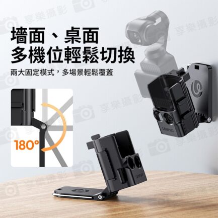 (預購中)【Ulanzi PK15磁吸擴展支架】適用大疆 Pocket 3 運動相機 冷靴口 固定支架 拓展框 保護殼 Vlog 直播 Magnetic Mount C068：圖片 8