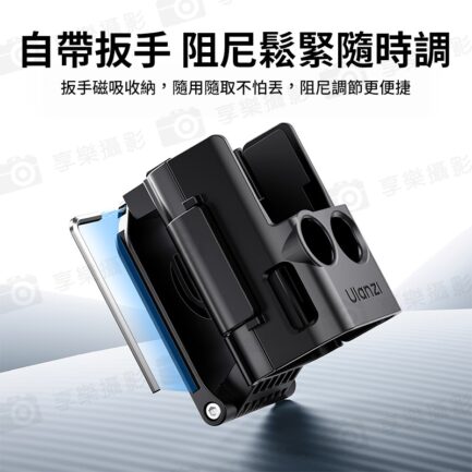 (預購中)【Ulanzi PK15磁吸擴展支架】適用大疆 Pocket 3 運動相機 冷靴口 固定支架 拓展框 保護殼 Vlog 直播 Magnetic Mount C068：圖片 9
