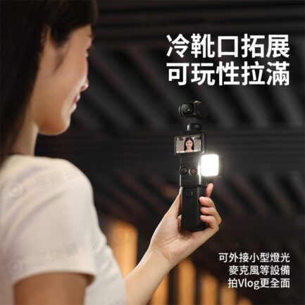(預購中)【Ulanzi PK15磁吸擴展支架】適用大疆 Pocket 3 運動相機 冷靴口 固定支架 拓展框 保護殼 Vlog 直播 Magnetic Mount C068：圖片 10